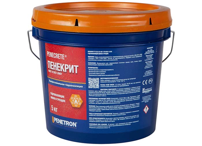 Пластиковое ведро 5кг