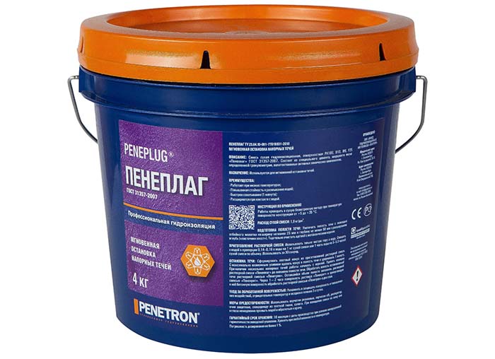 Пластиковое ведро 4 кг.