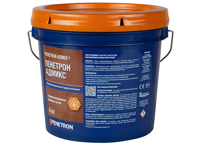 Пластиковое ведро 4кг