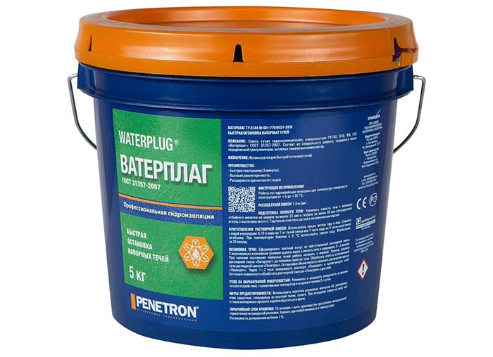 Пластиковое ведро 5 кг.