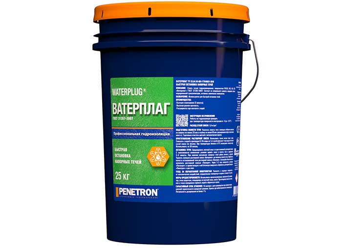 Пластиковое ведро 25 кг.